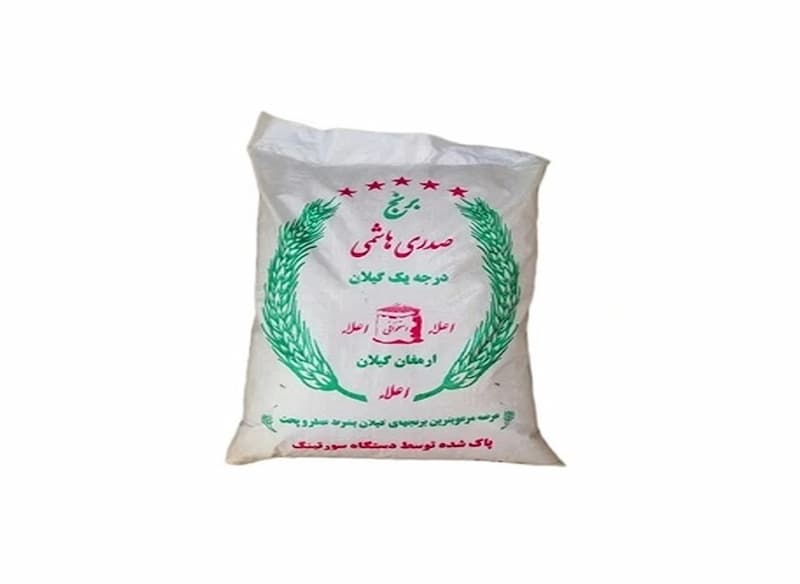 تصویر 2 از خرید و قیمت برنج صدری هاشمی آستانه اشرفیه + فروش عمده